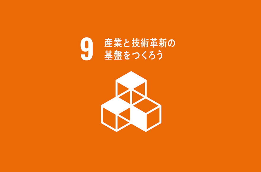 顧客満足度の向上と品質の追求